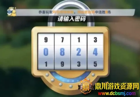 ��������Ѫ����(����ð����Ϸ)