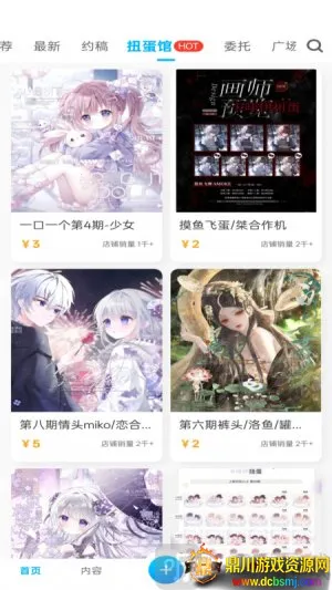 ����OC�ɰ�