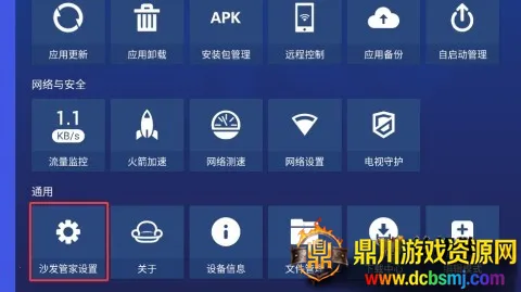 ɳ���ܼҹٷ��������