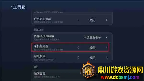 ɳ���ܼҹٷ��������