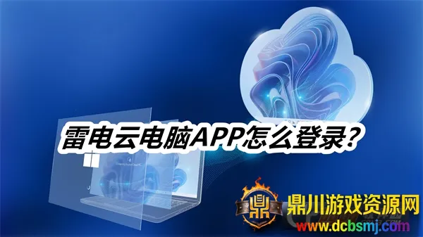 �׵��Ƶ����ֻ���