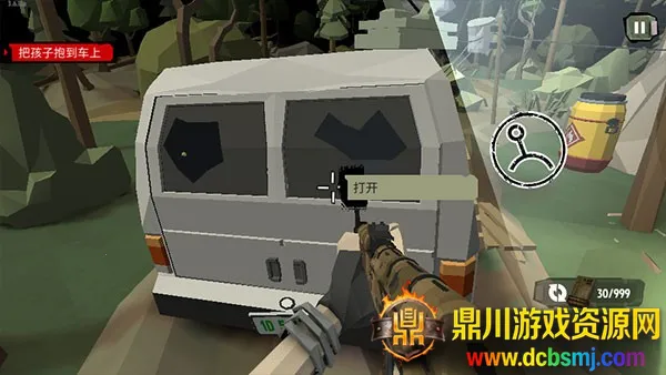 步行僵尸2破解版内置作弊菜单无限金币 步行僵尸2破解版内置作弊菜单无限金币