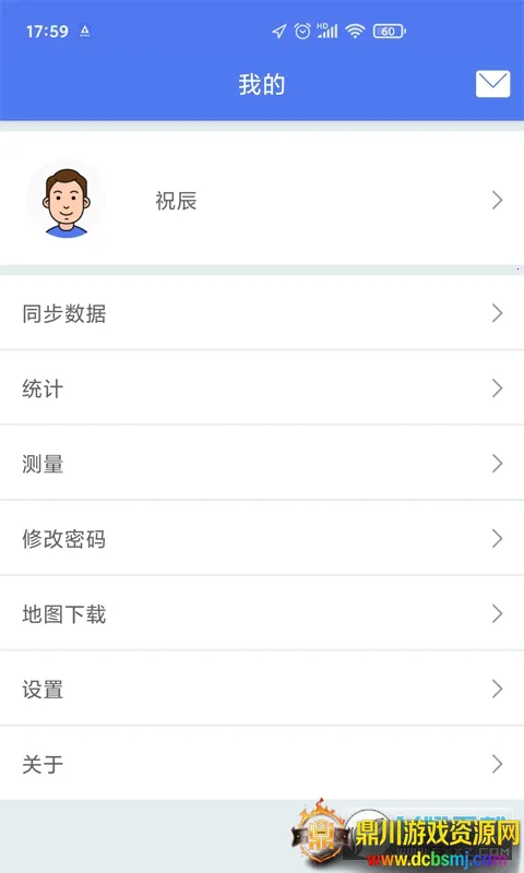 ����ԱѲ��ϵͳ��׿��