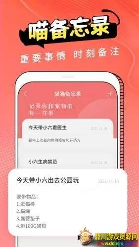 Cat Translation(è�﷭�빤��)