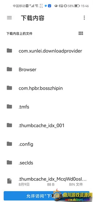 经典男孩模拟器黄金版下载 经典男孩模拟器黄金版下载