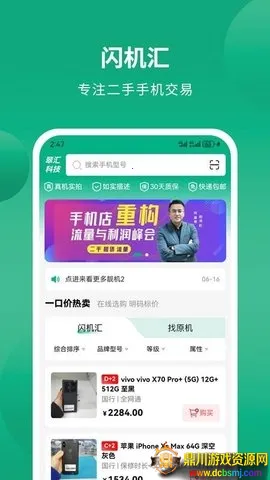 ������(�����ֻ�����)