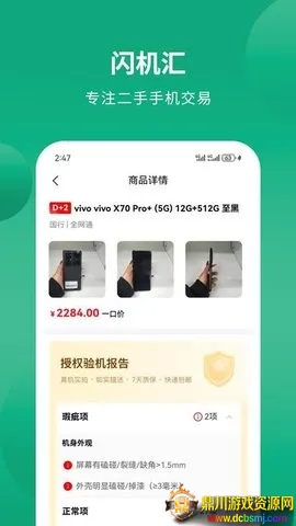 ������(�����ֻ�����)