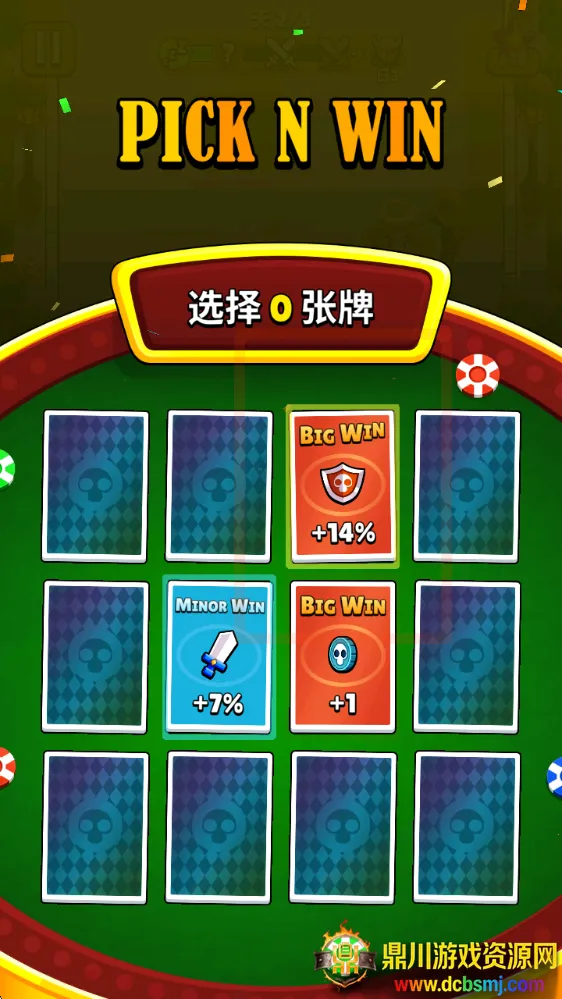 ����Ӣ��������