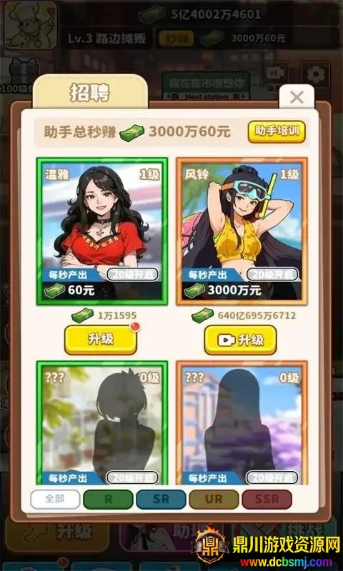 ��ʳ���ж���ƽ��