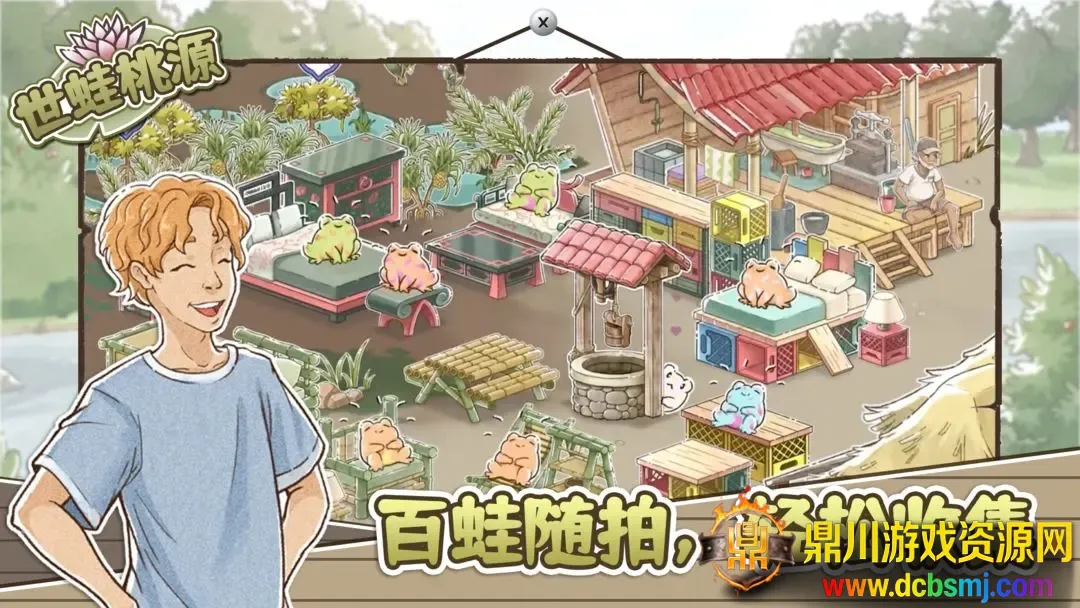 ������Դ���ò˵�