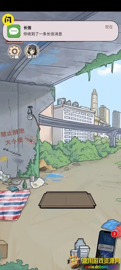 ������Ϯ֮��gm�˵����°汾