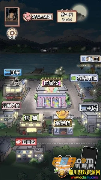 ������Ϯ֮��gm�˵����°汾