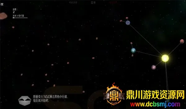 ̫��ϵ����2���İ�������