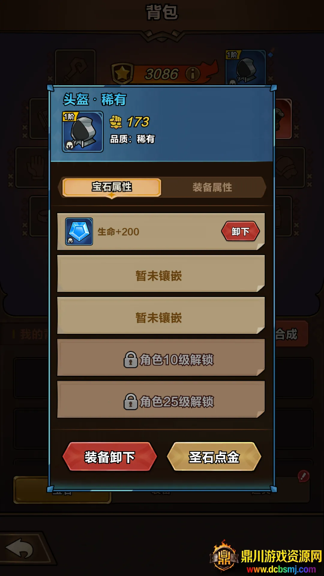 ���������������ײ˵�