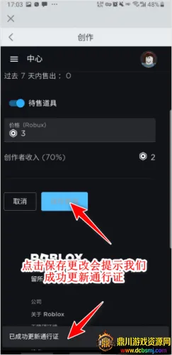roblox���ʷ����°汾