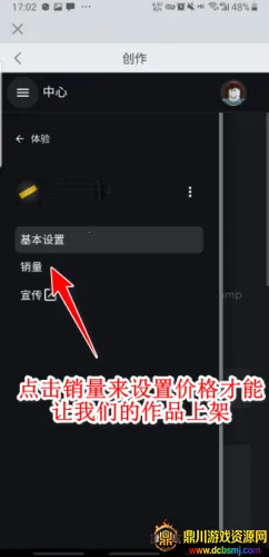 roblox���ʷ����°汾