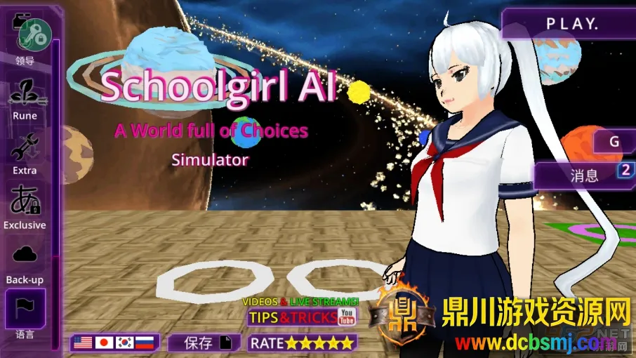 Ů��У԰ģ�������°�