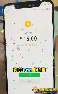 ����Ȣ����׬ǮС��Ϸ