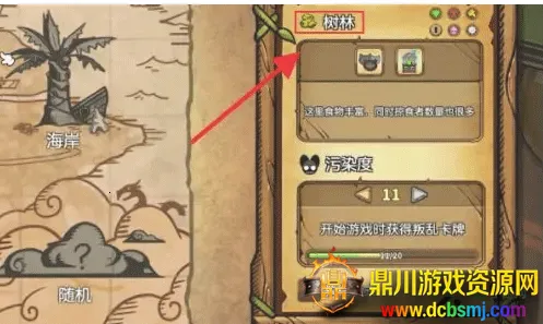 鼠之城邦内购角色全齐 鼠之城邦内购角色全齐