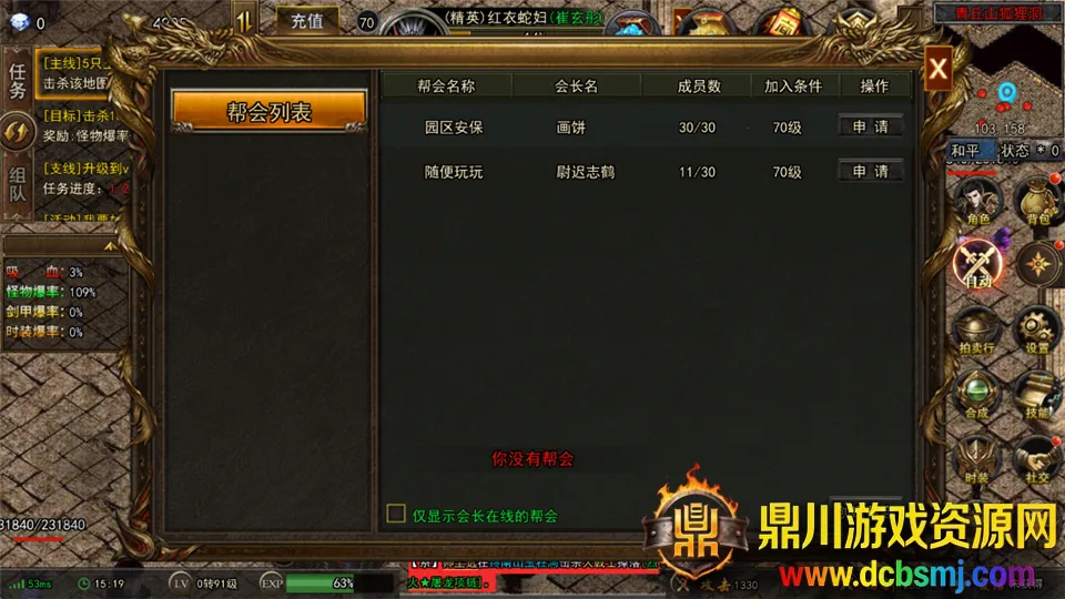 ���г��(���Ŵ������Ϸ)