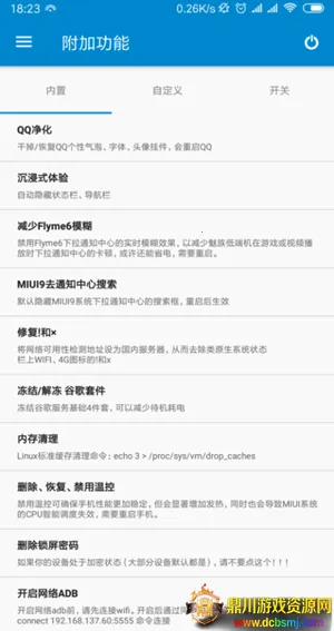 ��������ȫ����root2026���°汾