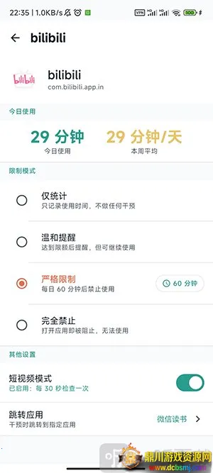 SlowDown2026���°汾