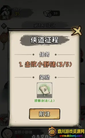 ���ѧ����(����������Ϸ)