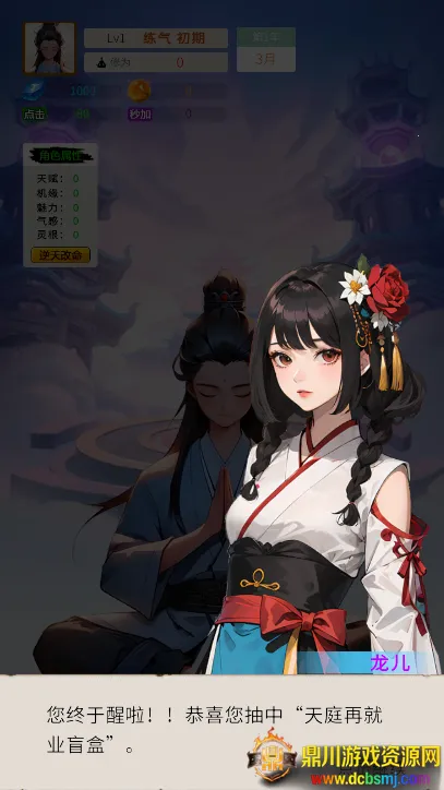 ����ʮ���������ֻ���