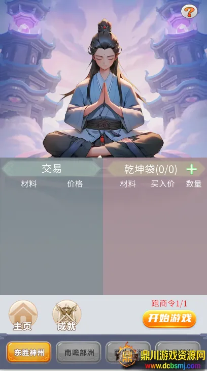 ����ʮ���������ֻ���