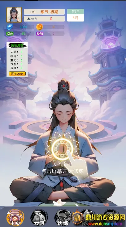 ����ʮ���������ֻ���