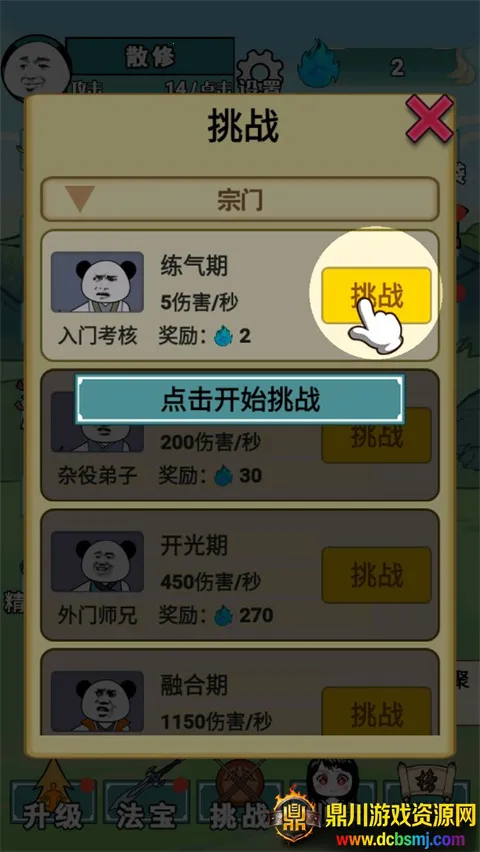 ����֮���Ǵ����ƽ������