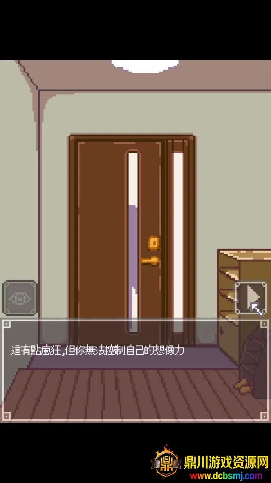 Night Adventure(��װ��Ϸ)