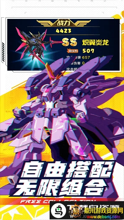 ���γ���ս��2026�ٷ����°汾