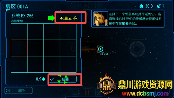 ��ʽ���MOD���ײ˵�