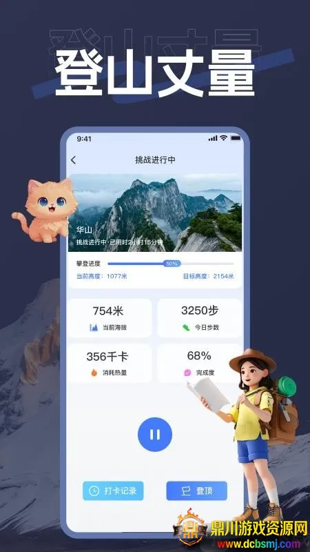 ��������2026�ٷ�����