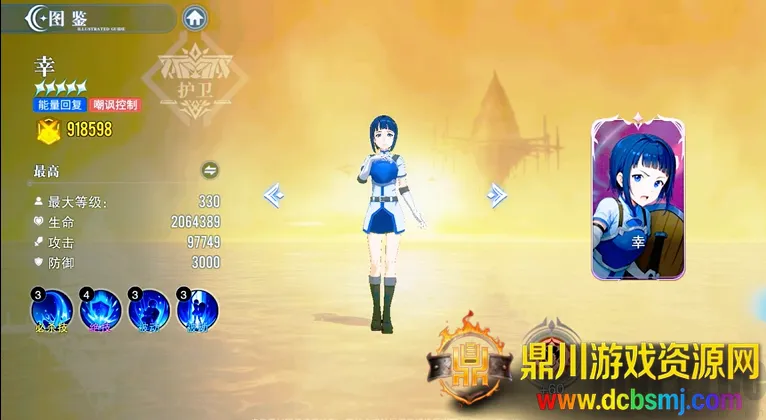 ʥ��֮����������2026���ذ�װ