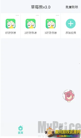 ��ݮ�ܶ࿪����(�࿪��������)