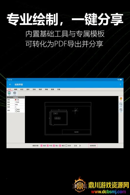 KioerRecord��׿���ֻ���