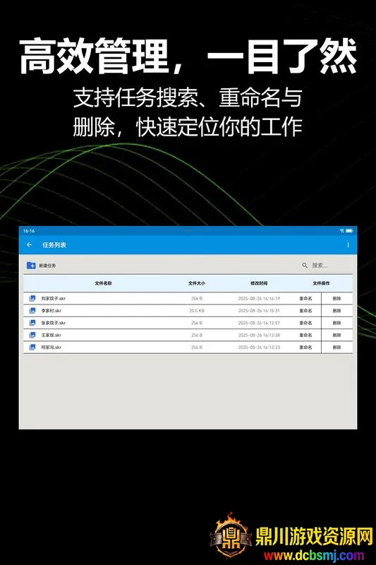 KioerRecord��׿���ֻ���