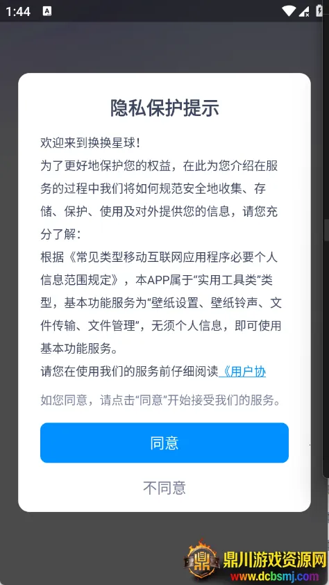 ��������(�ֻ��๦�ܹ���)