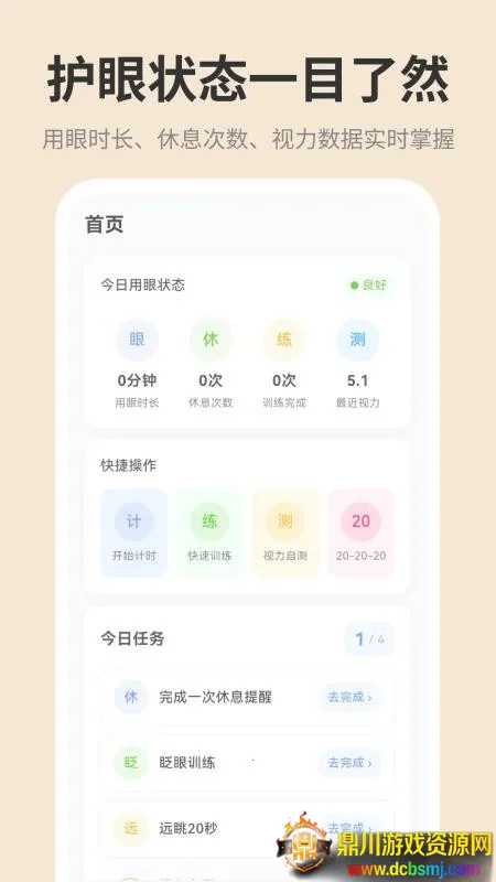 �ֻ���ĻiDim���ȵ��ڰ�׿���ֻ���