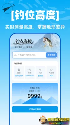 ��������ȫ�򵼺�(���㵼������)