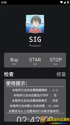 �����ܽű�(��Ϸ��������)