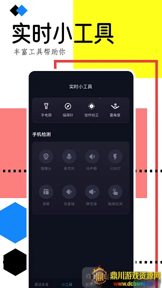 �ֻ�¼�����������ֻ���