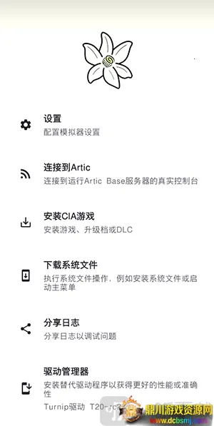 �Ȼ�ģ������׿���ֻ���