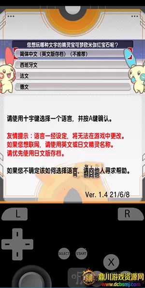 �Ȼ�ģ������׿���ֻ���