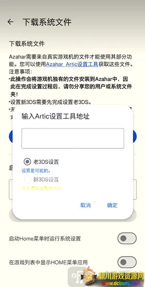 �Ȼ�ģ������׿���ֻ���