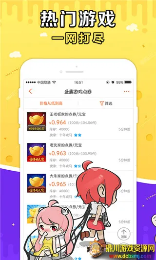 ʢ��g������(��Ϸ�˺Ž�������)