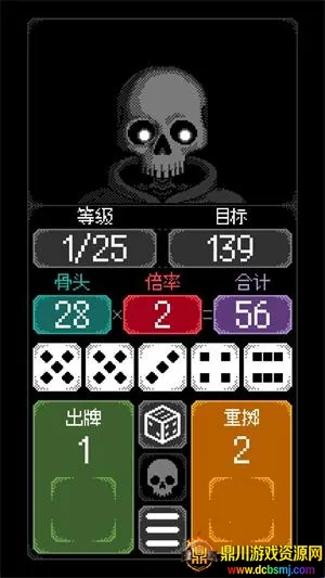 卡尔玛之骰破解版 卡尔玛之骰破解版