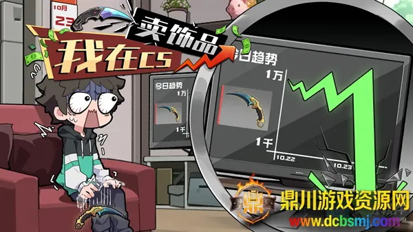 ����CS����Ʒ����